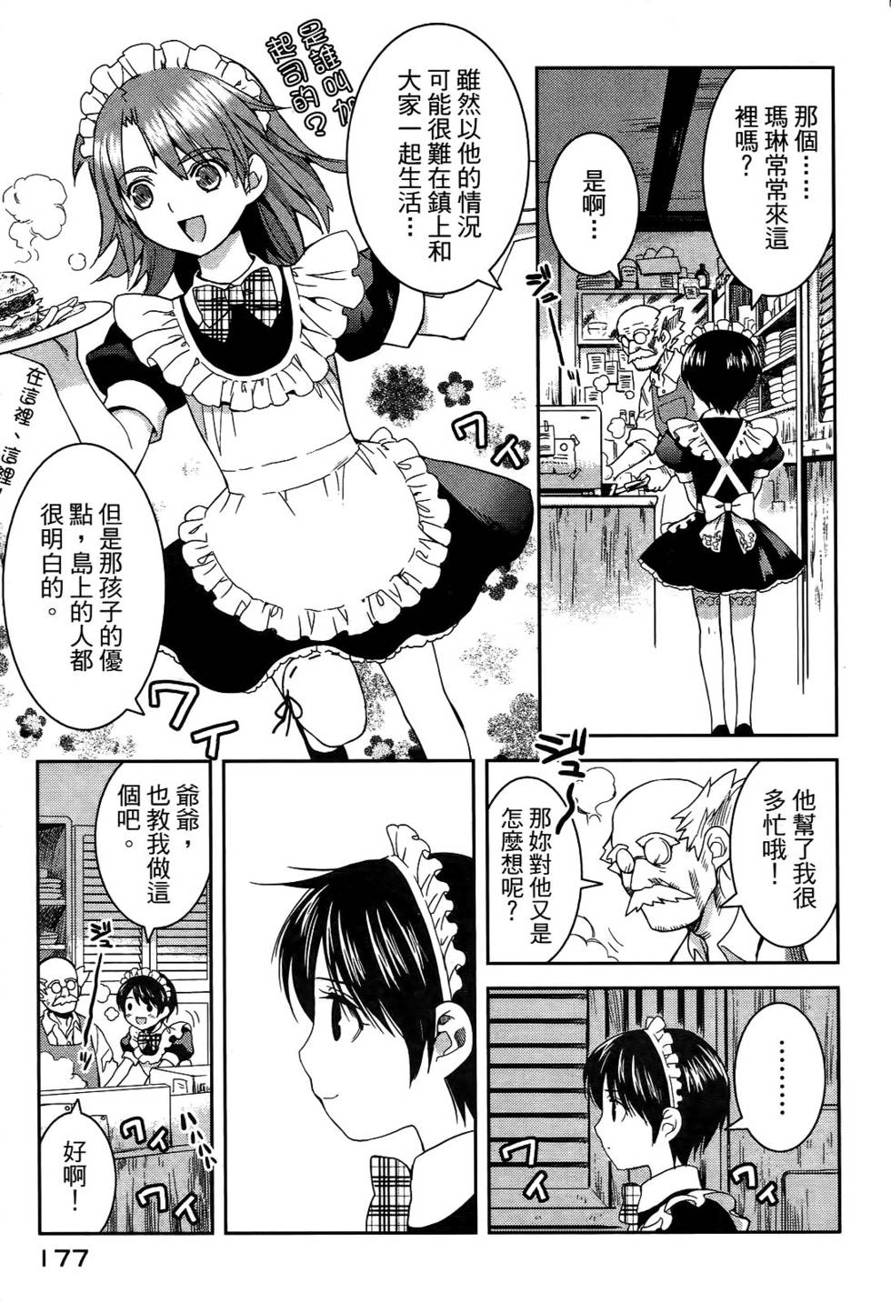 第166页