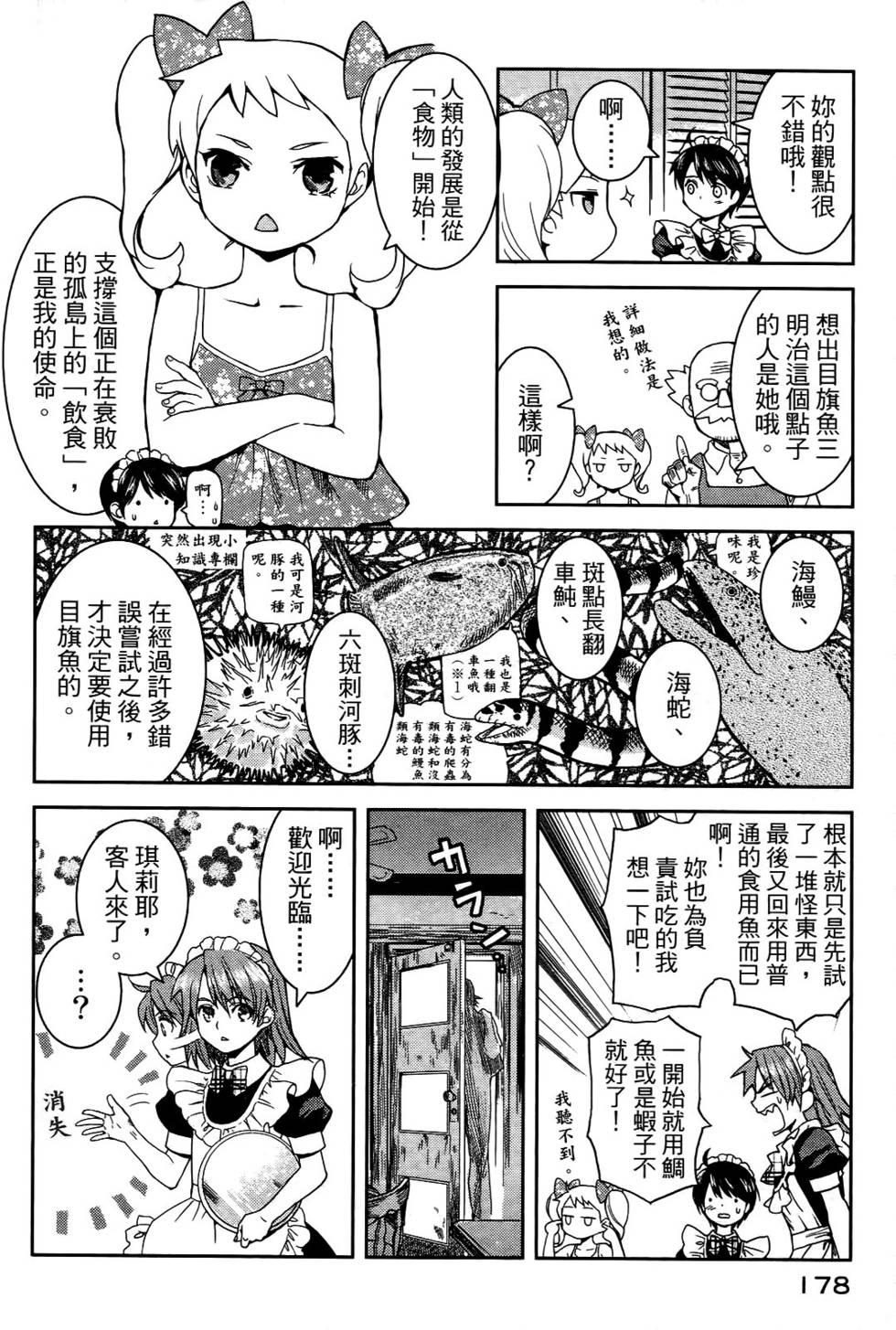 第167页