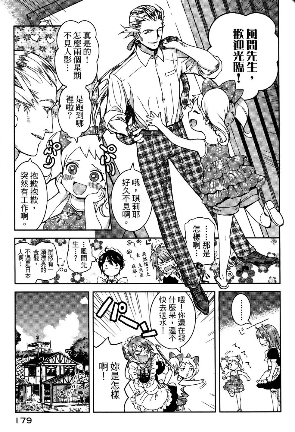 第168页