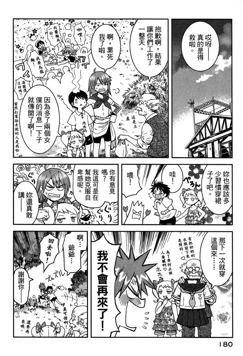 第169页