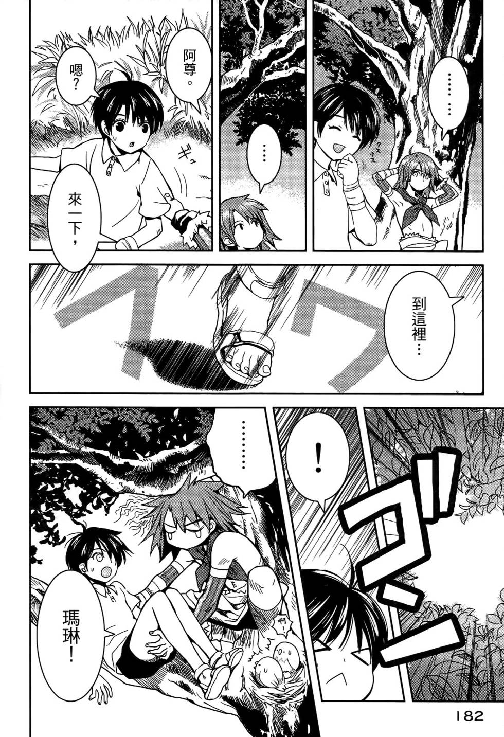第171页