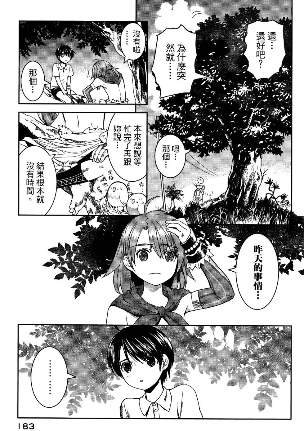 第172页