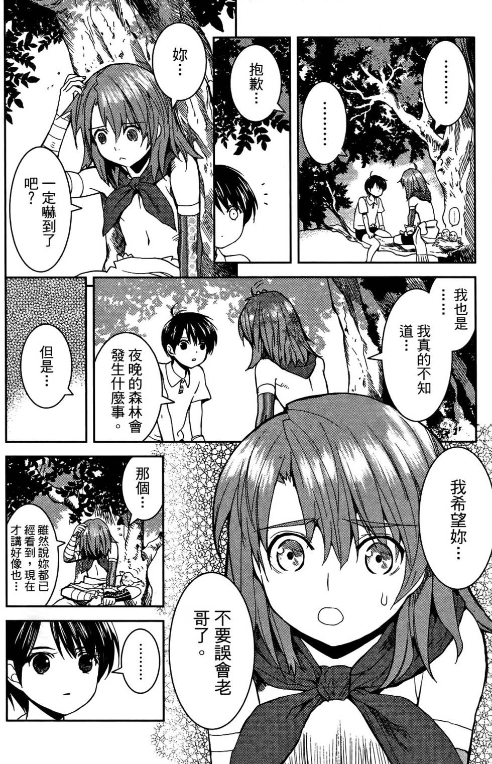 第173页