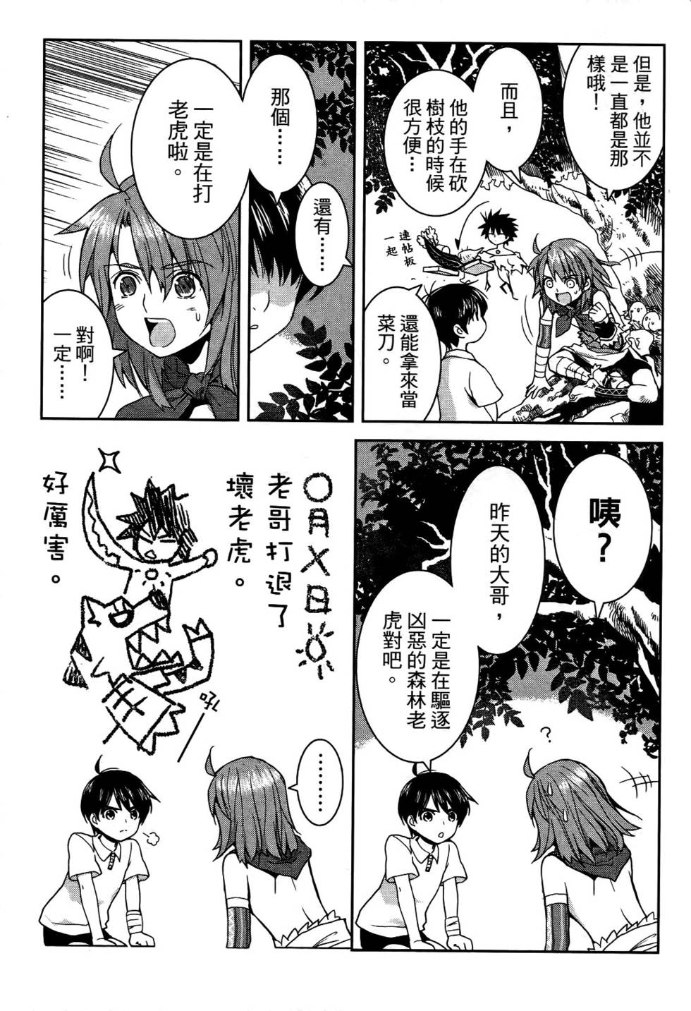 第174页