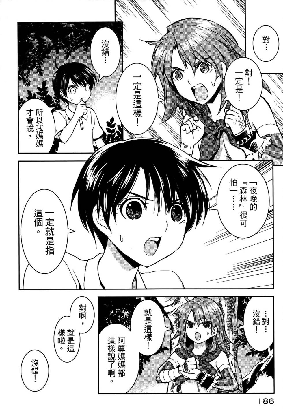 第175页