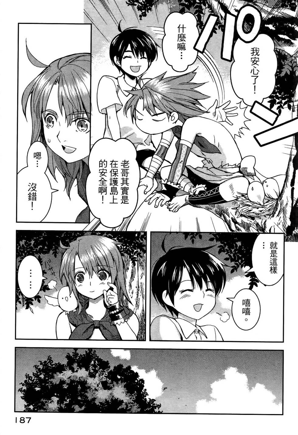 第176页