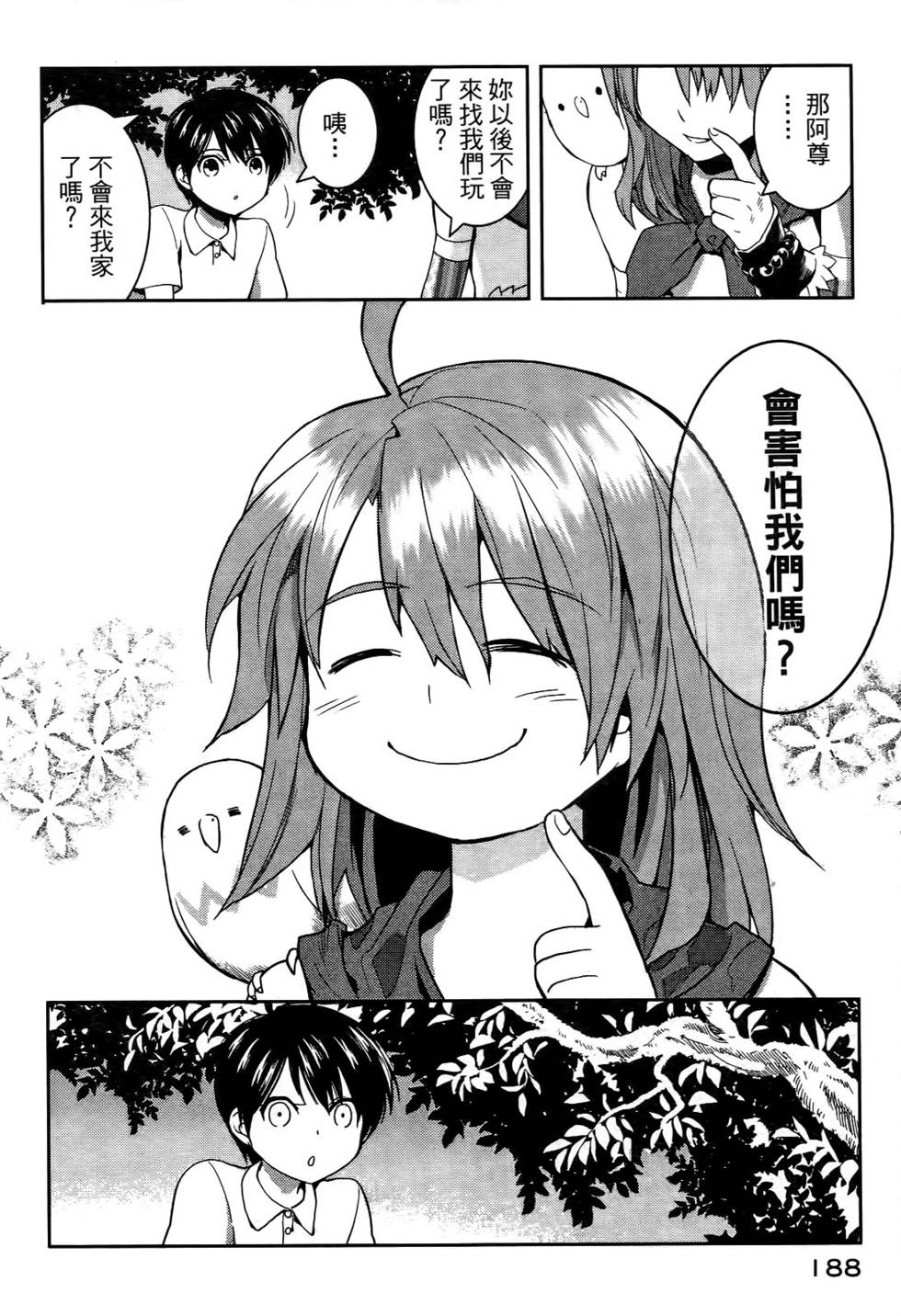 第177页