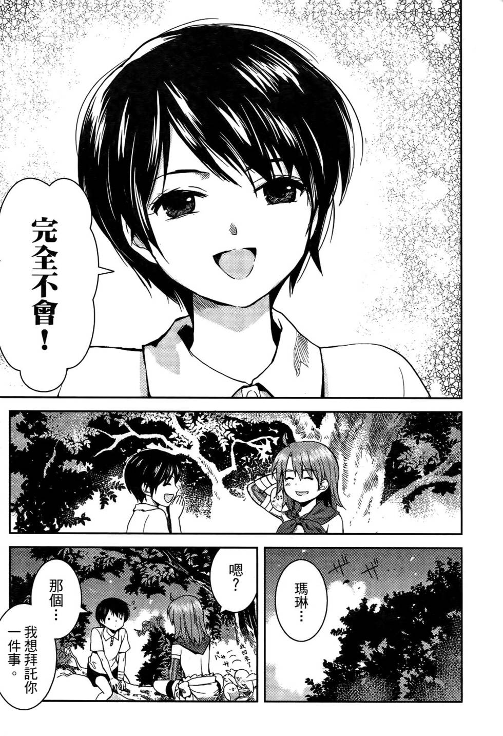 第178页