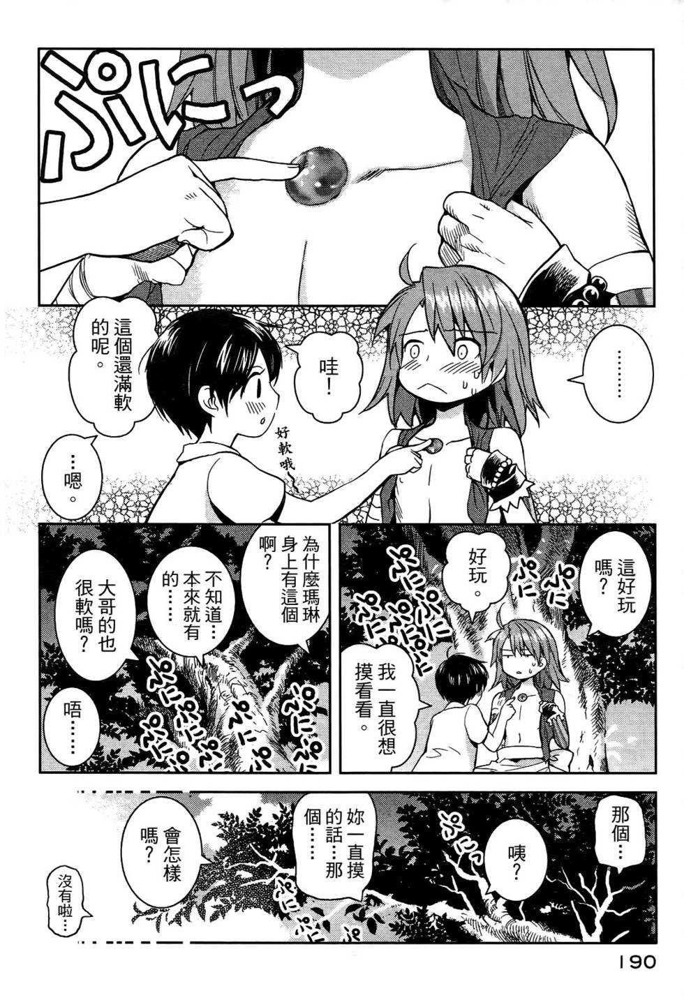 第179页