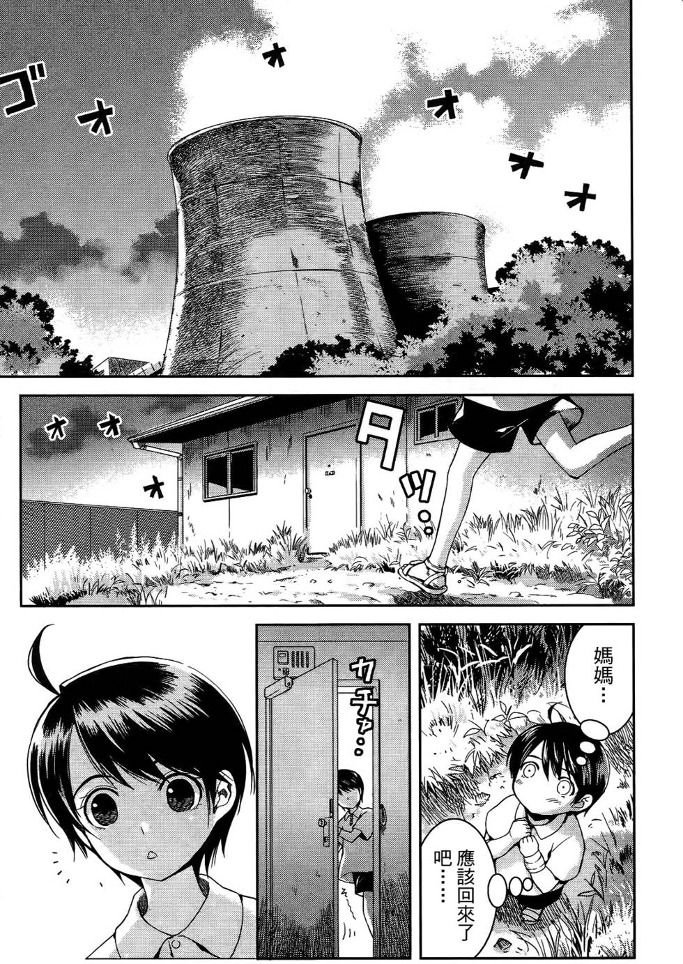 第180页
