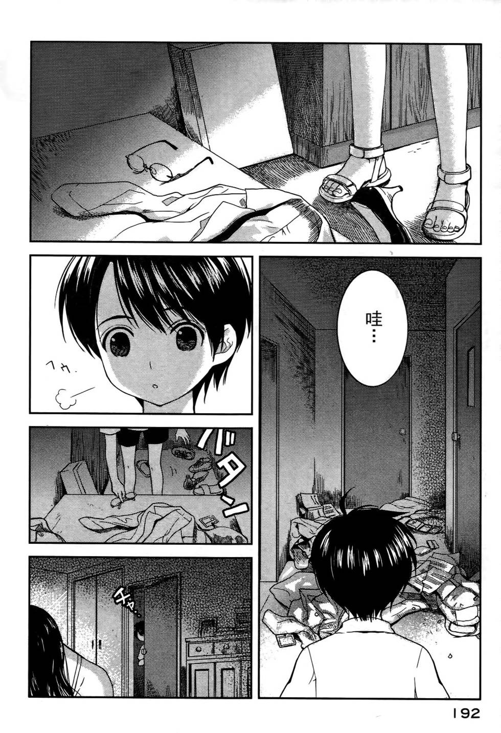第181页