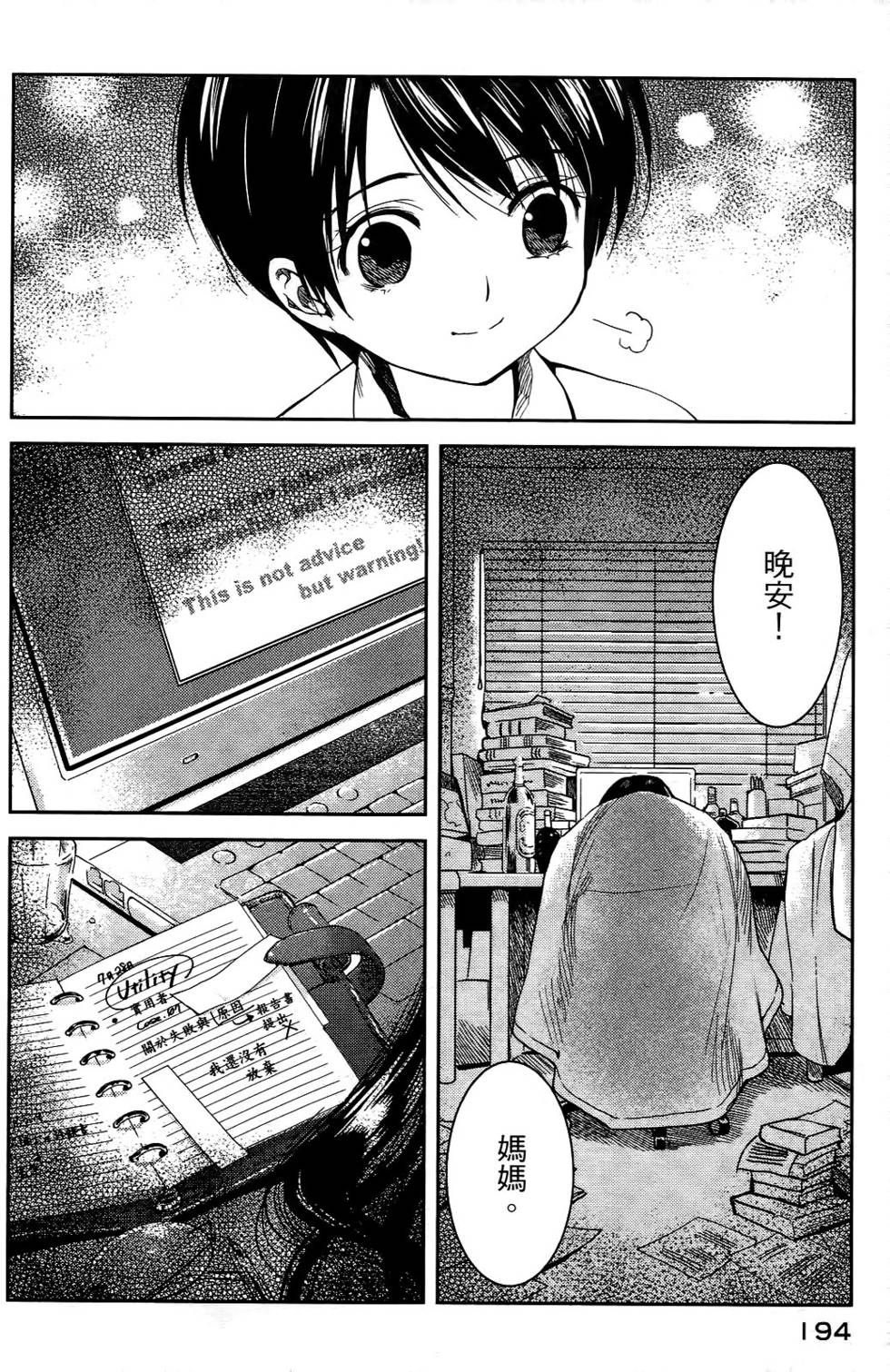 第183页