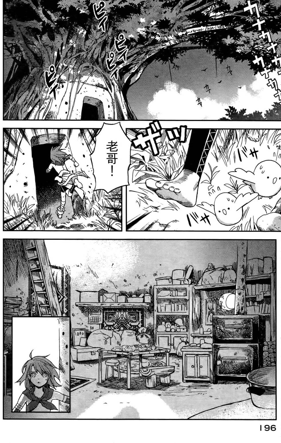 第185页