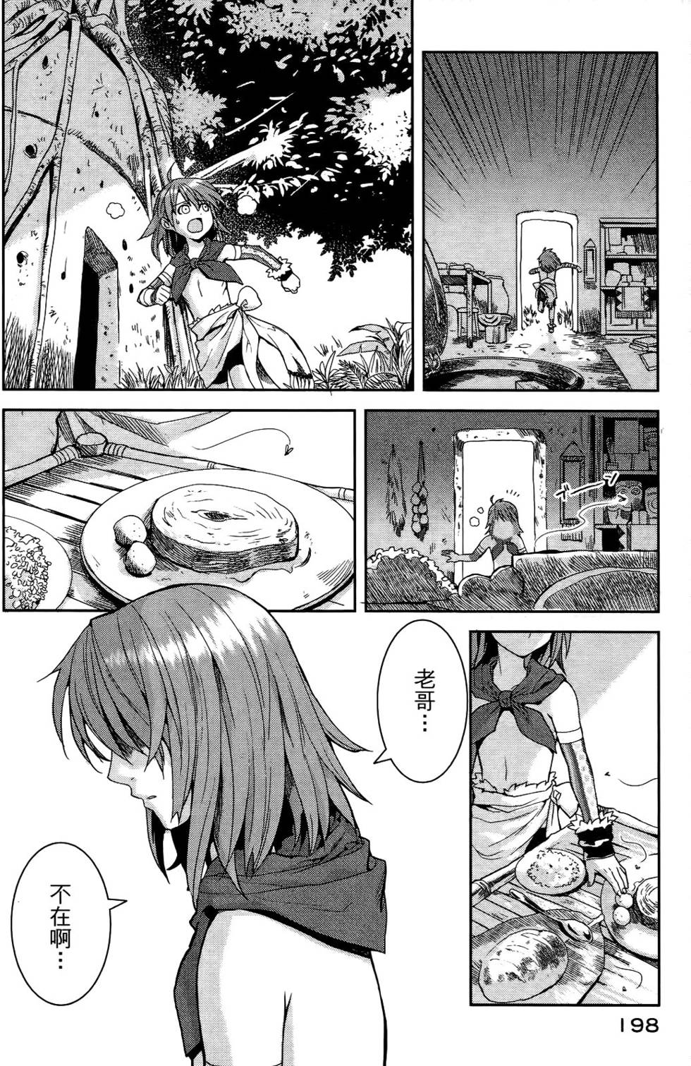 第187页