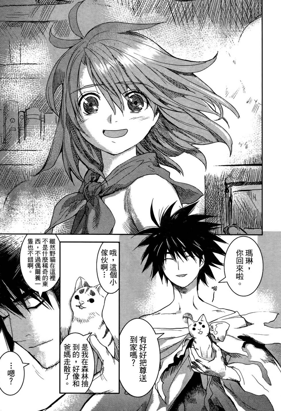 第190页