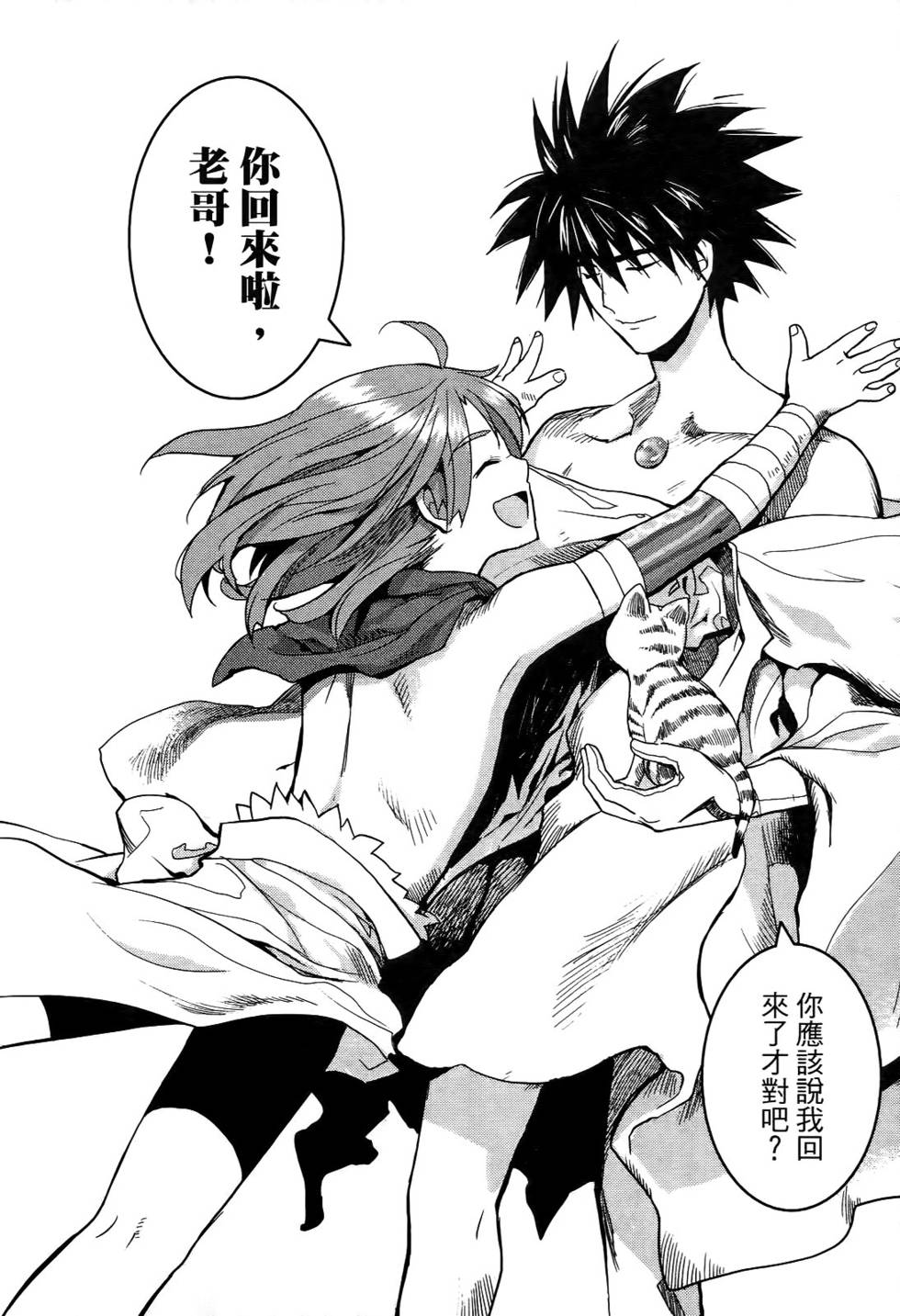 第191页