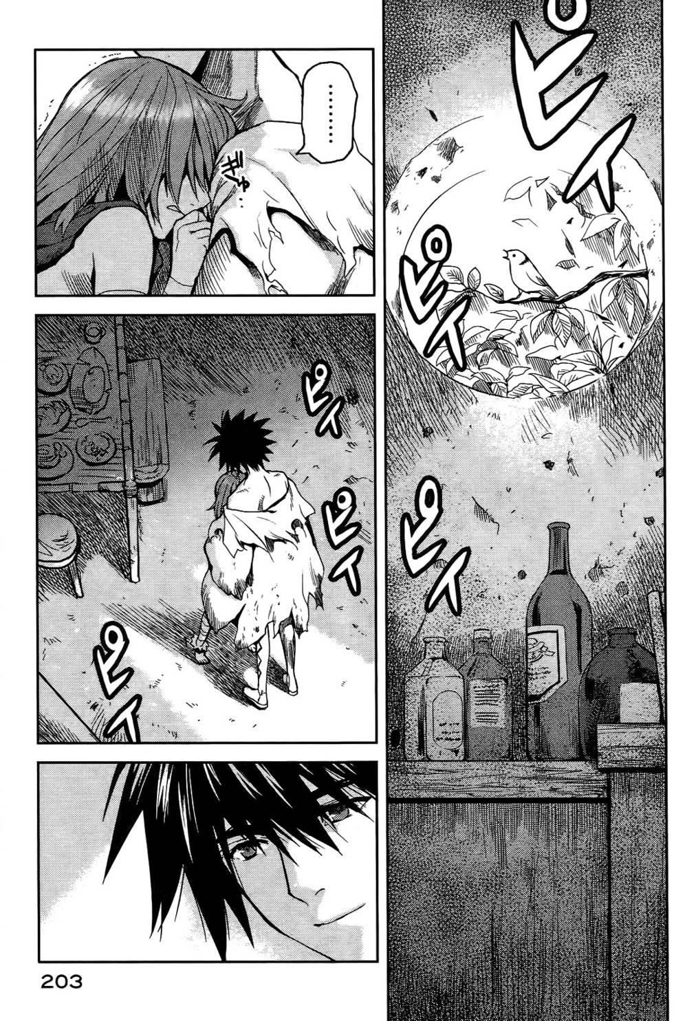 第192页