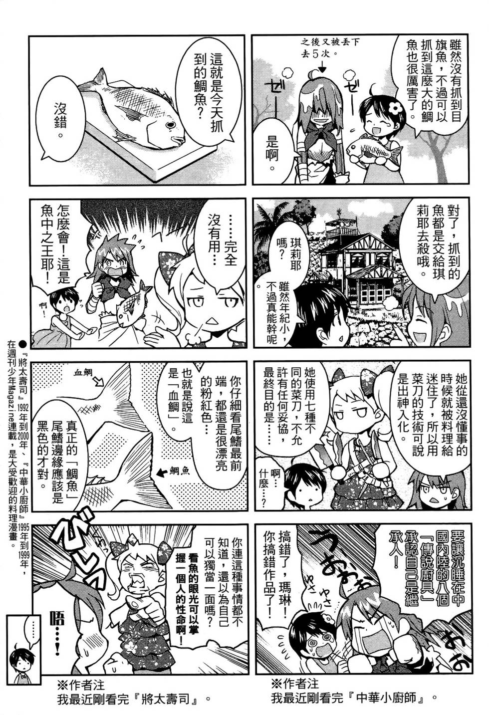 第196页