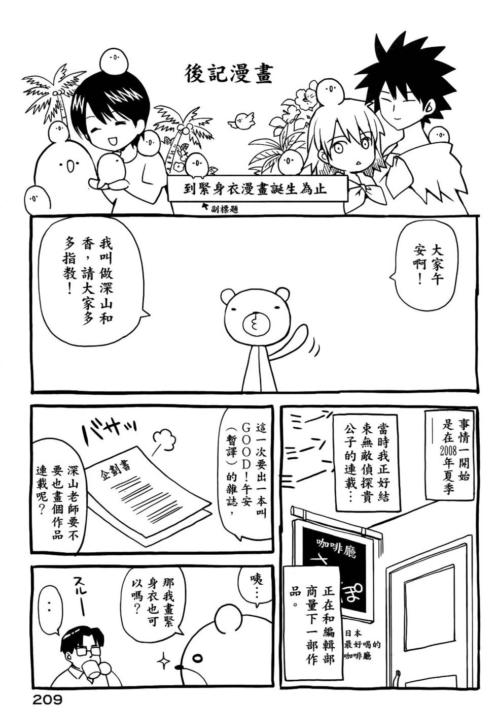 第198页