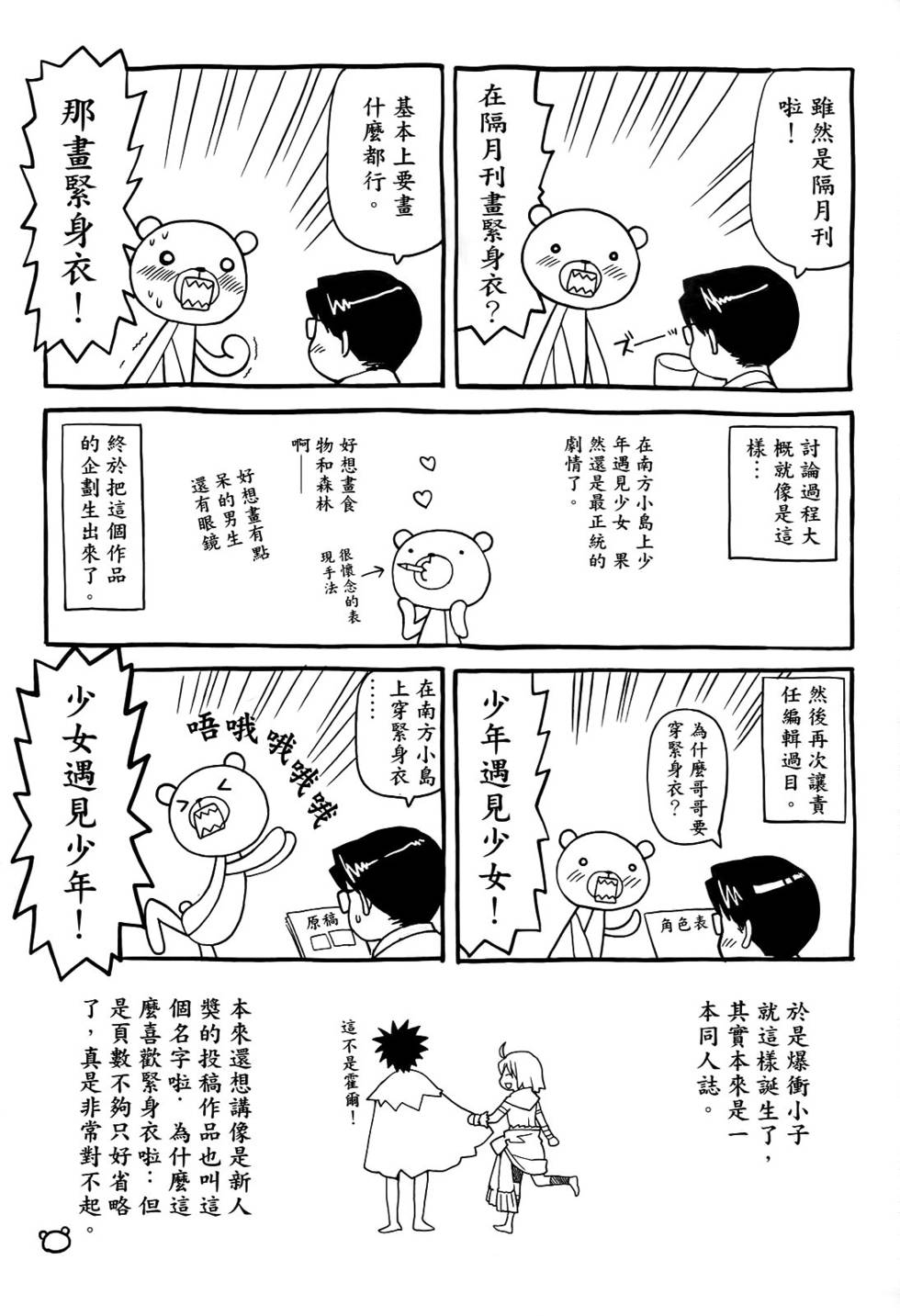 第199页