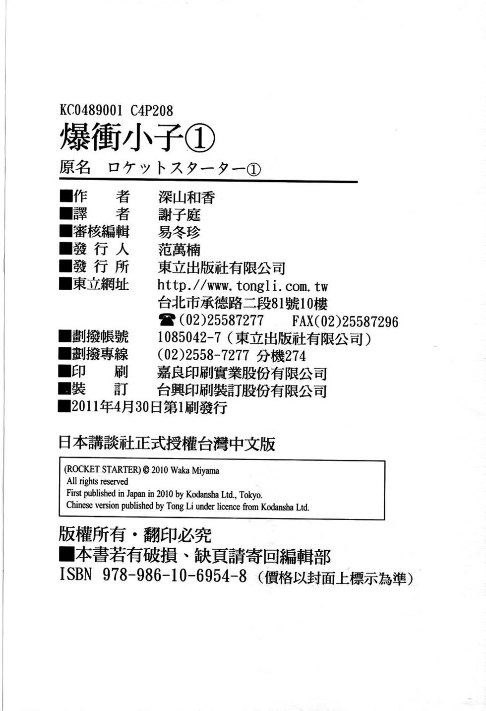 第201页