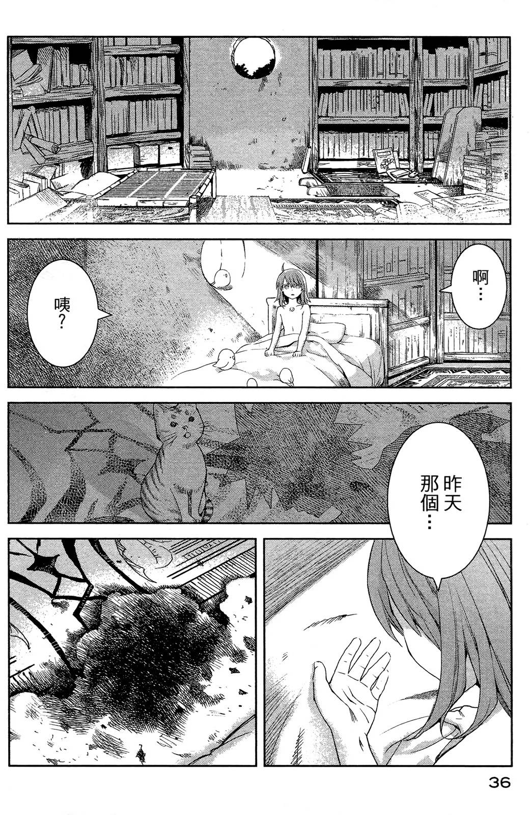 第33页