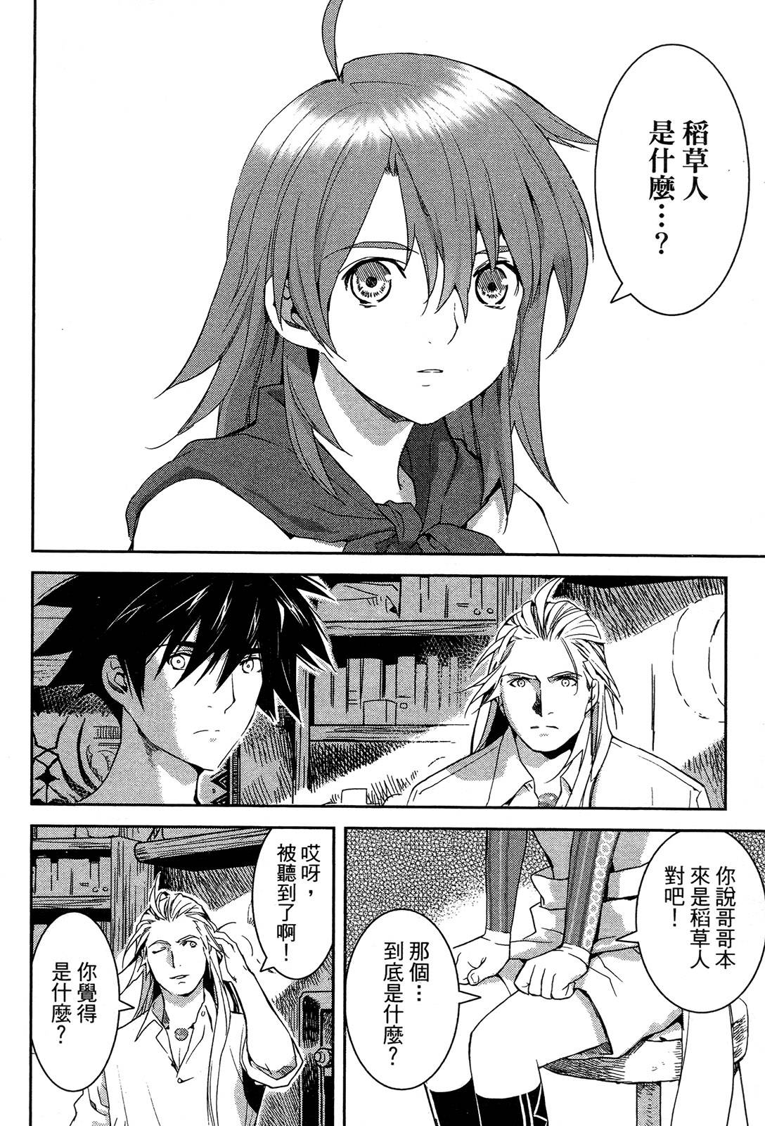 第39页