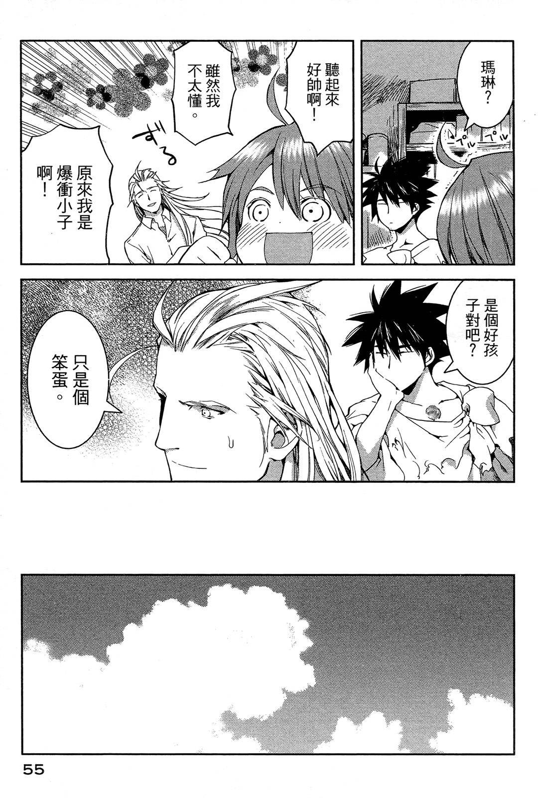 第52页