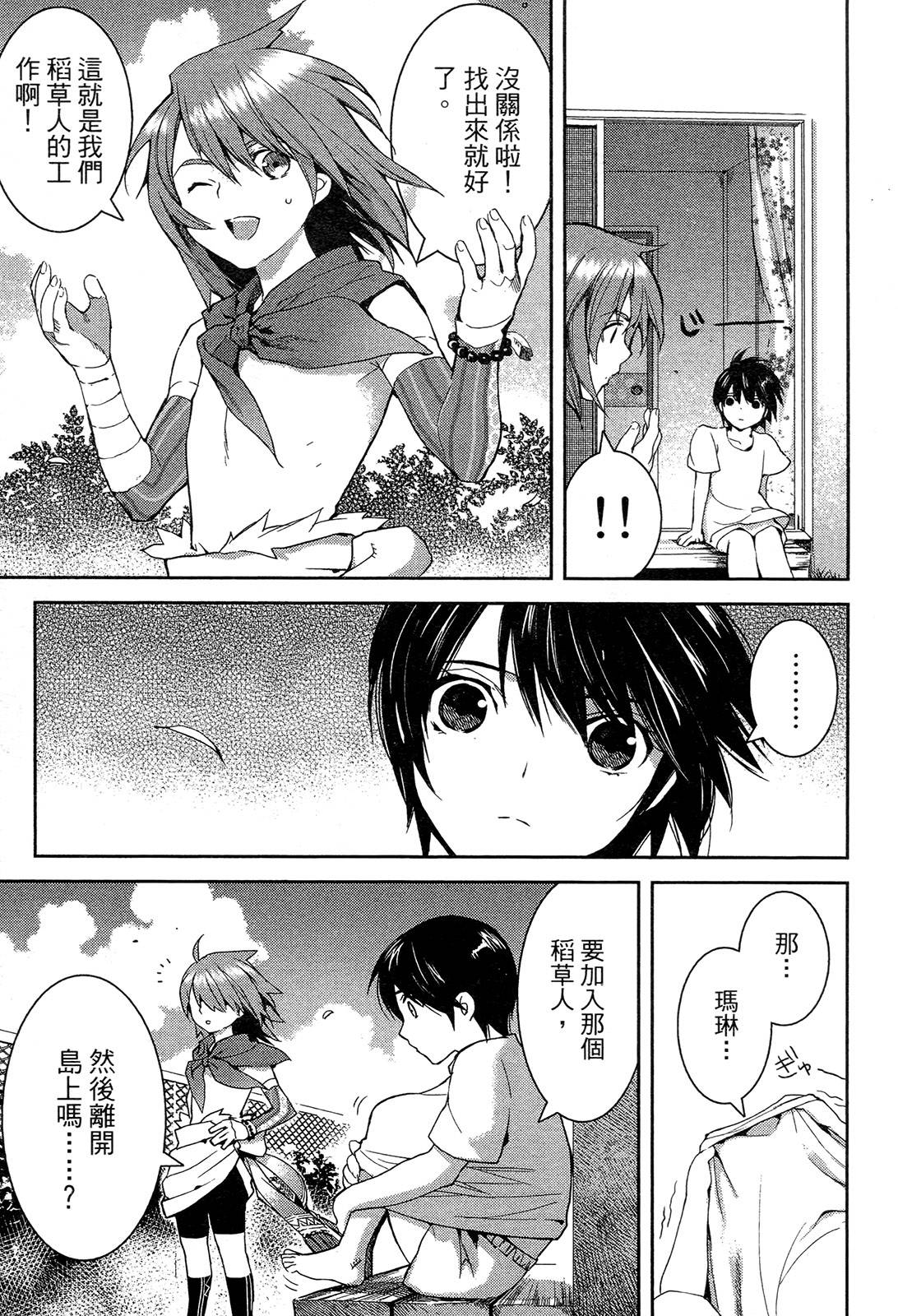 第60页
