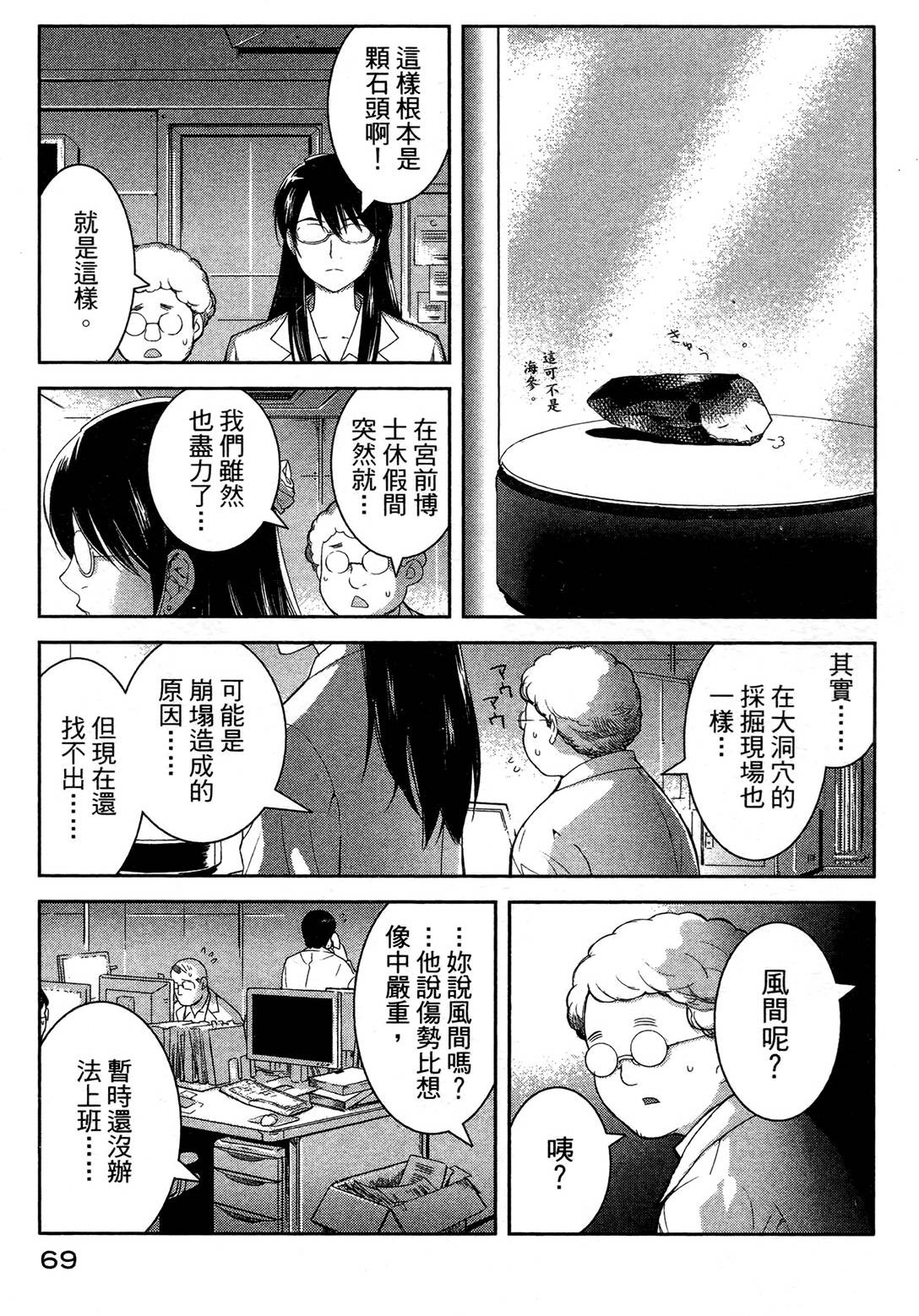 第66页