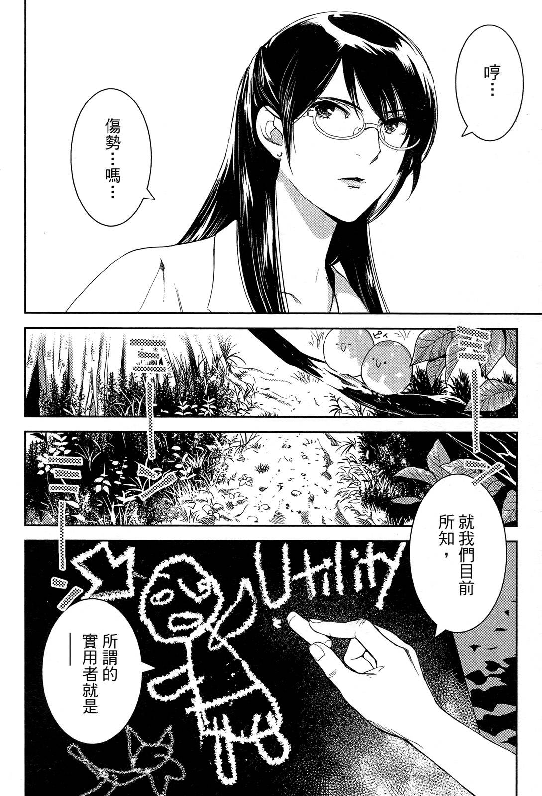 第67页