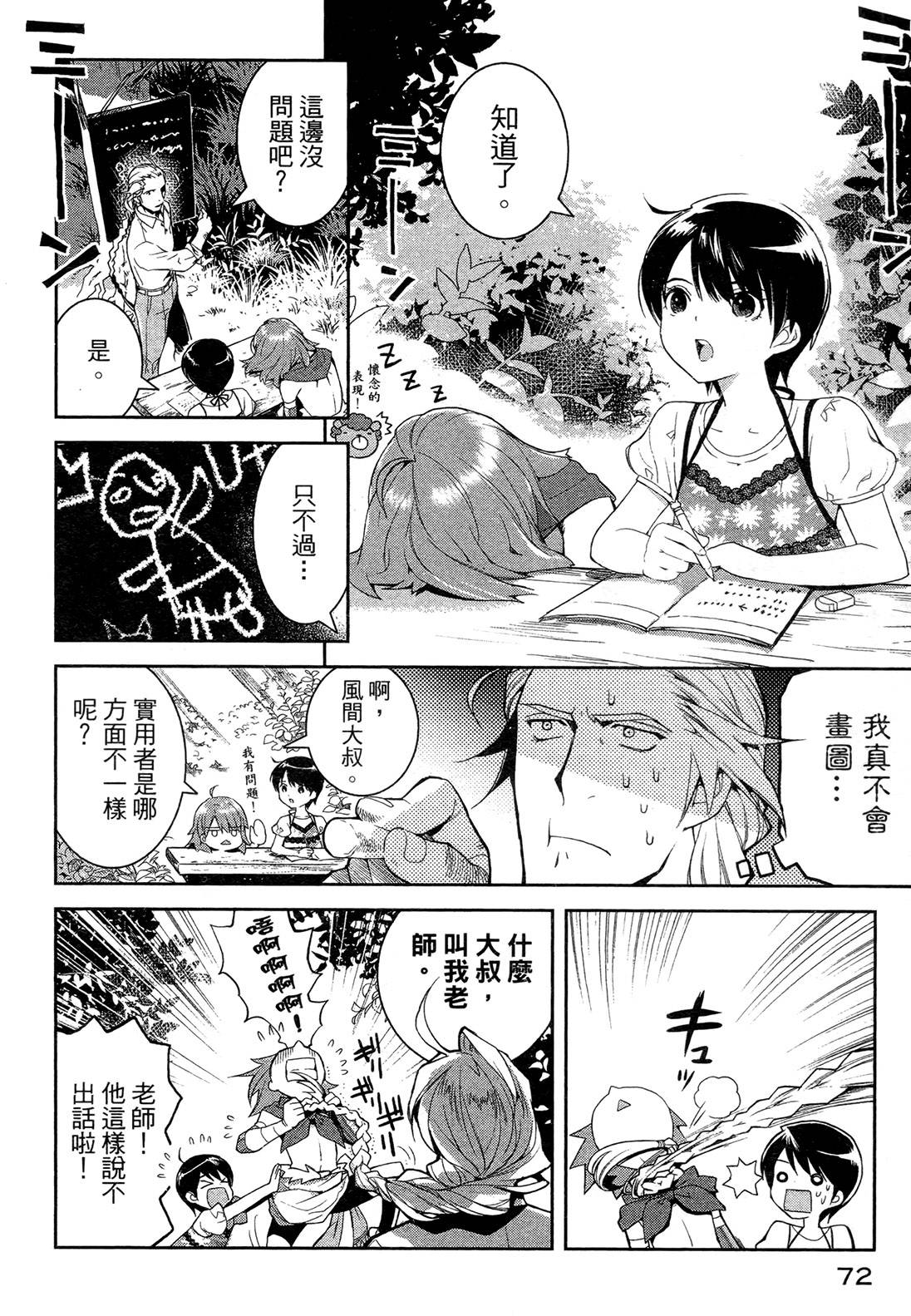 第69页