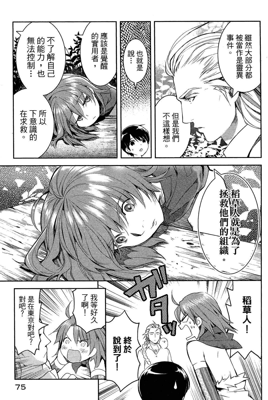 第72页