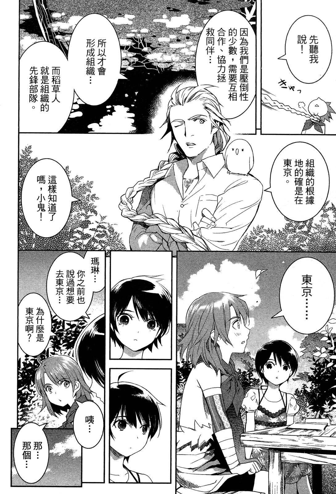 第73页