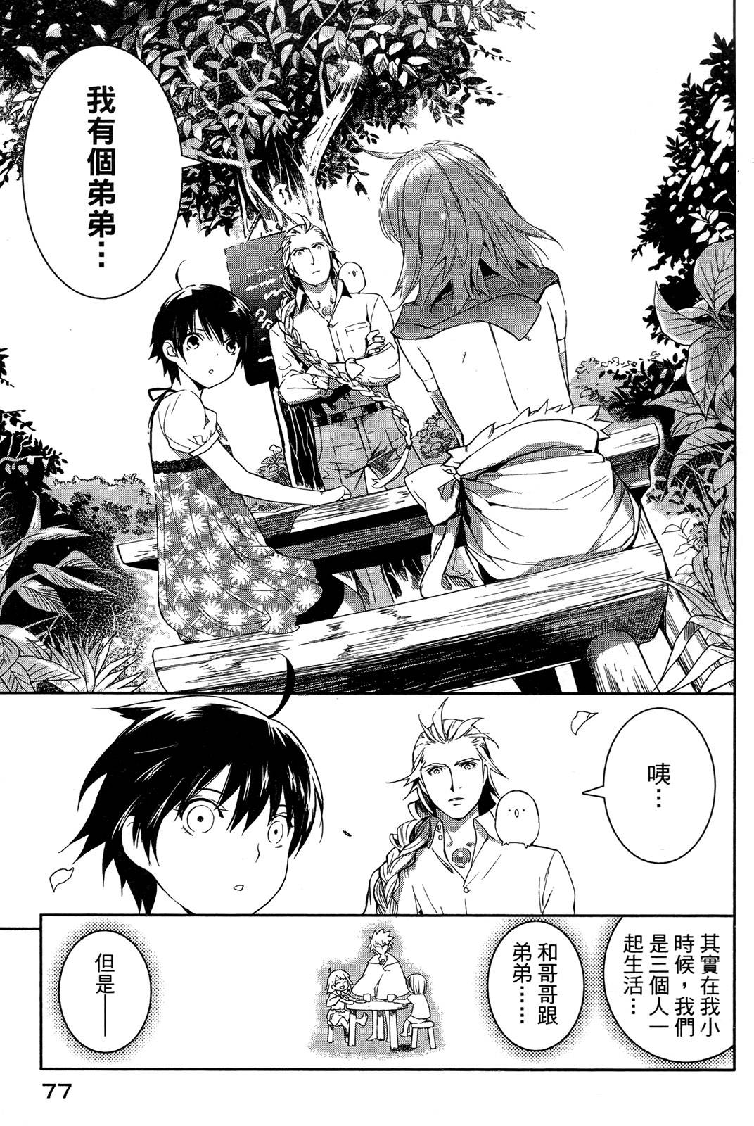 第74页