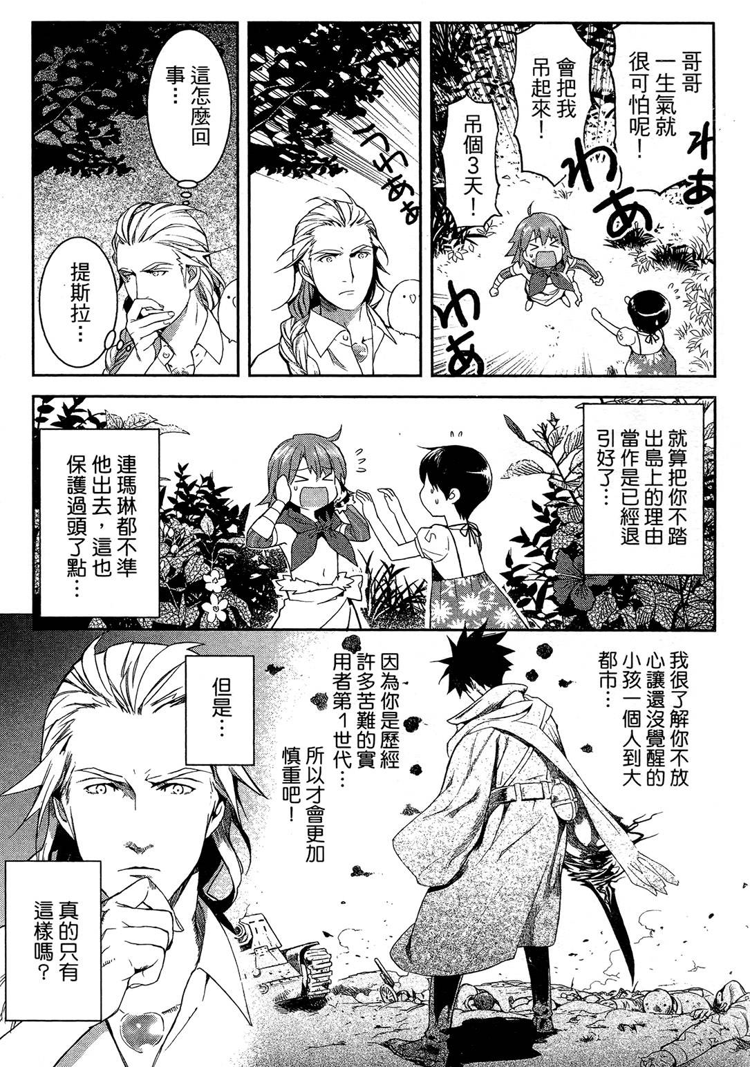 第76页