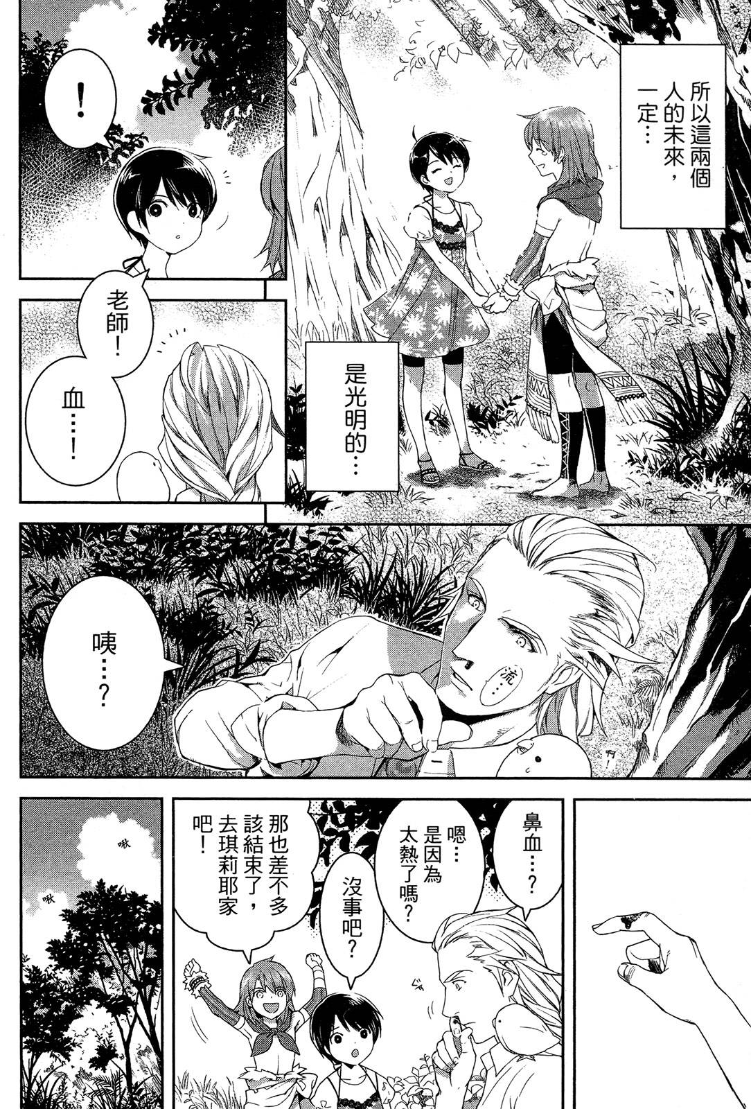 第79页