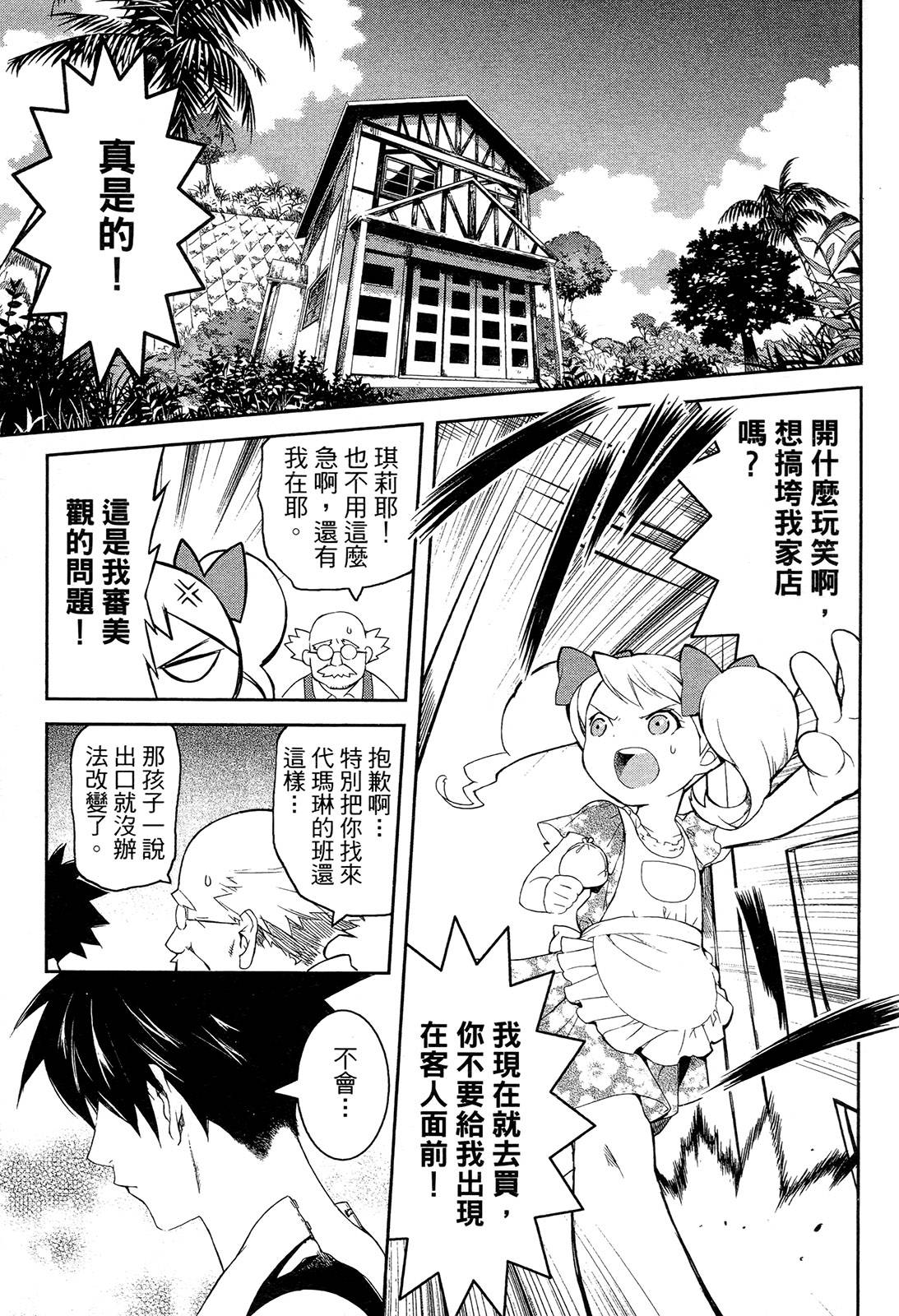 第80页