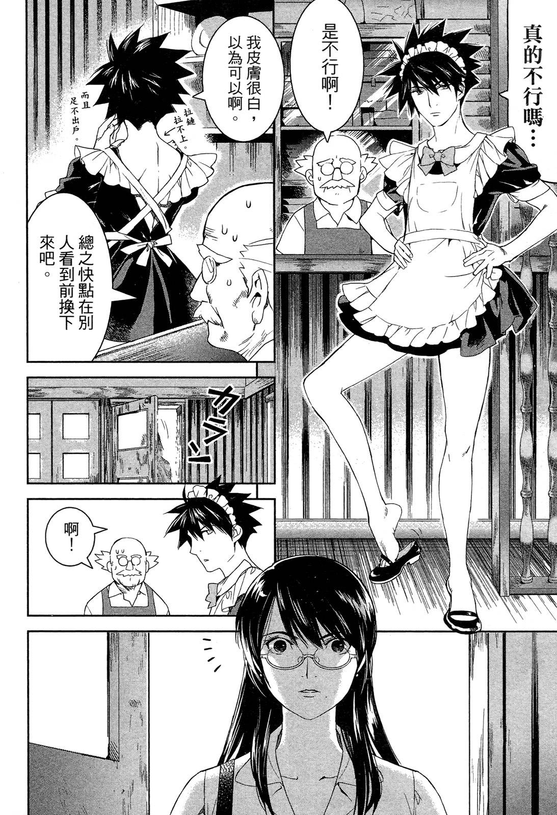 第81页