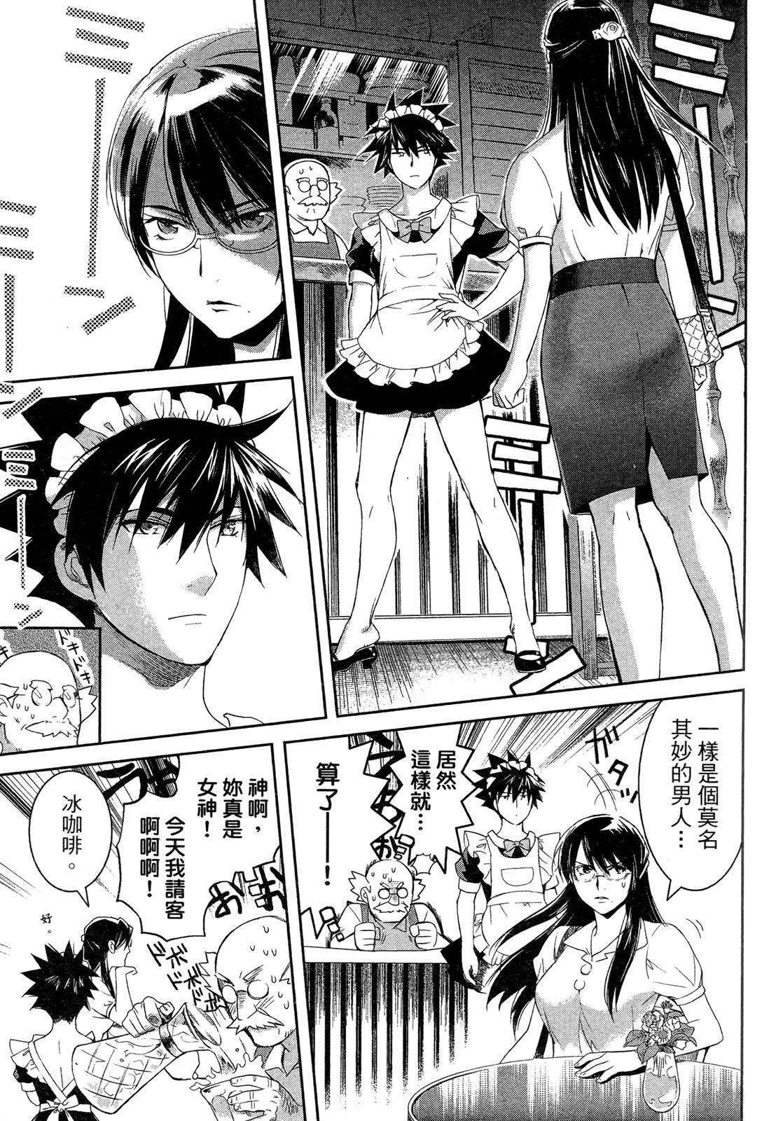 第82页