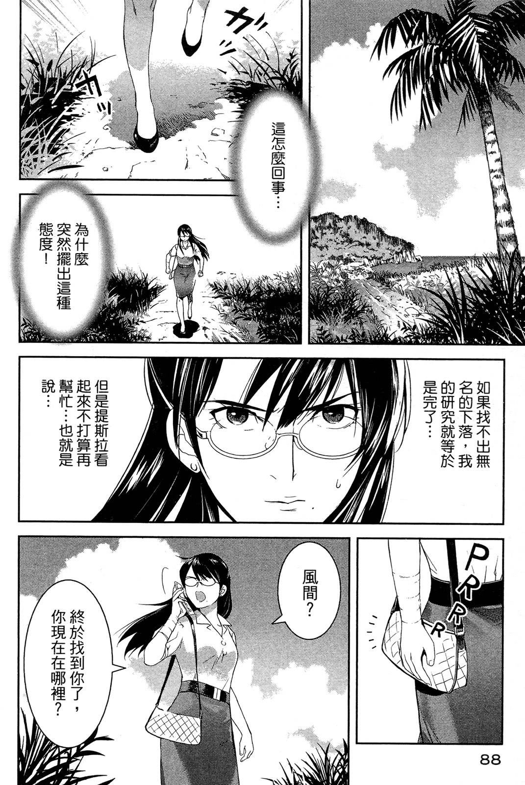 第85页