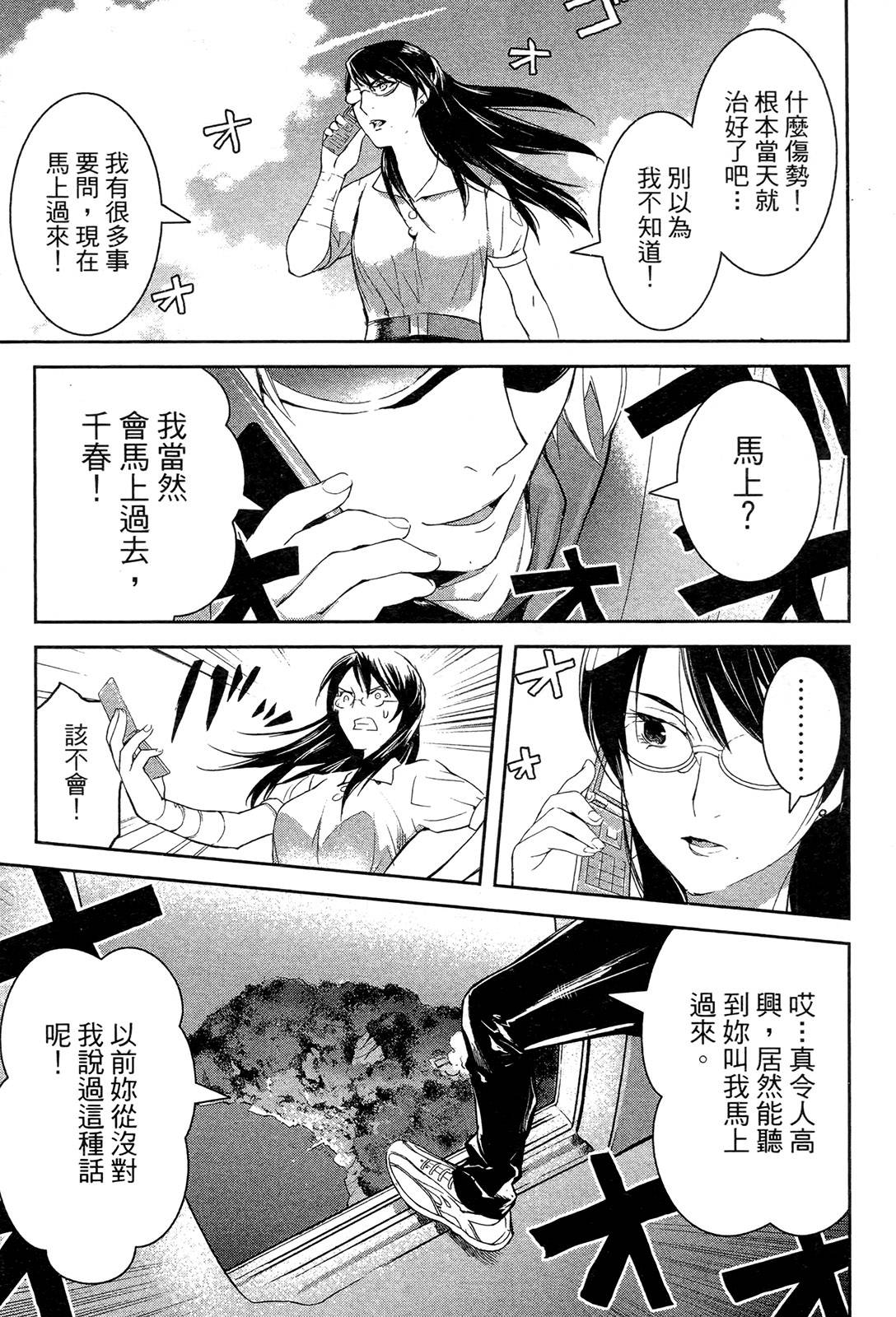 第86页
