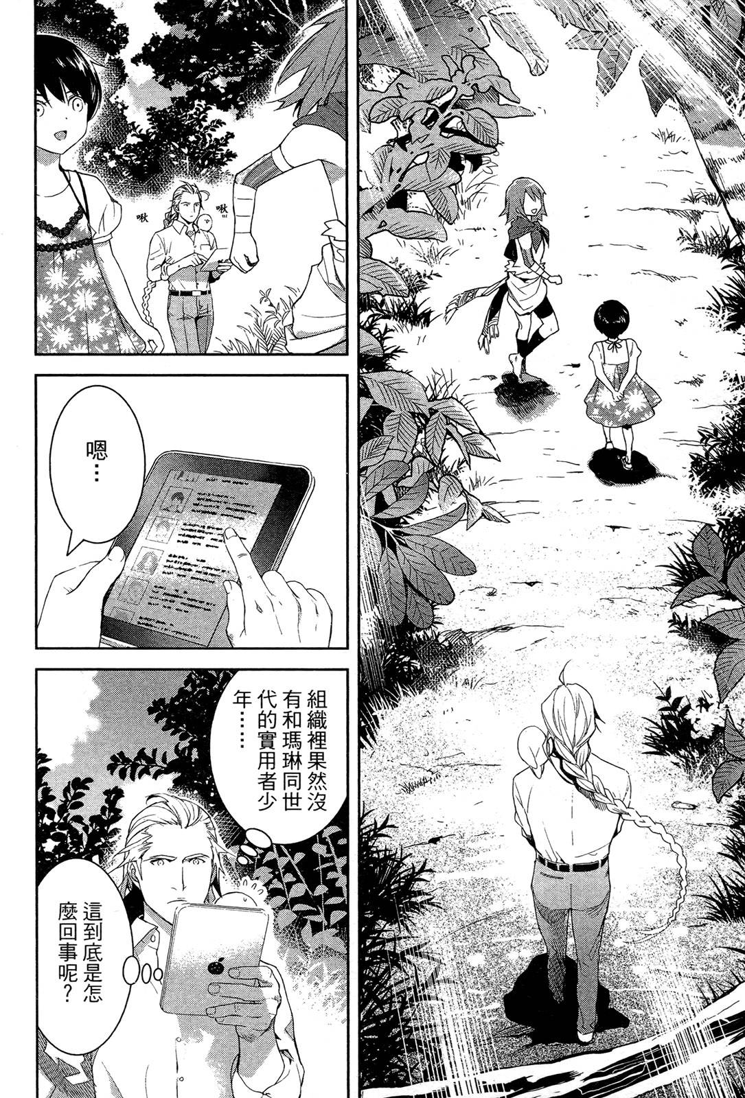 第88页