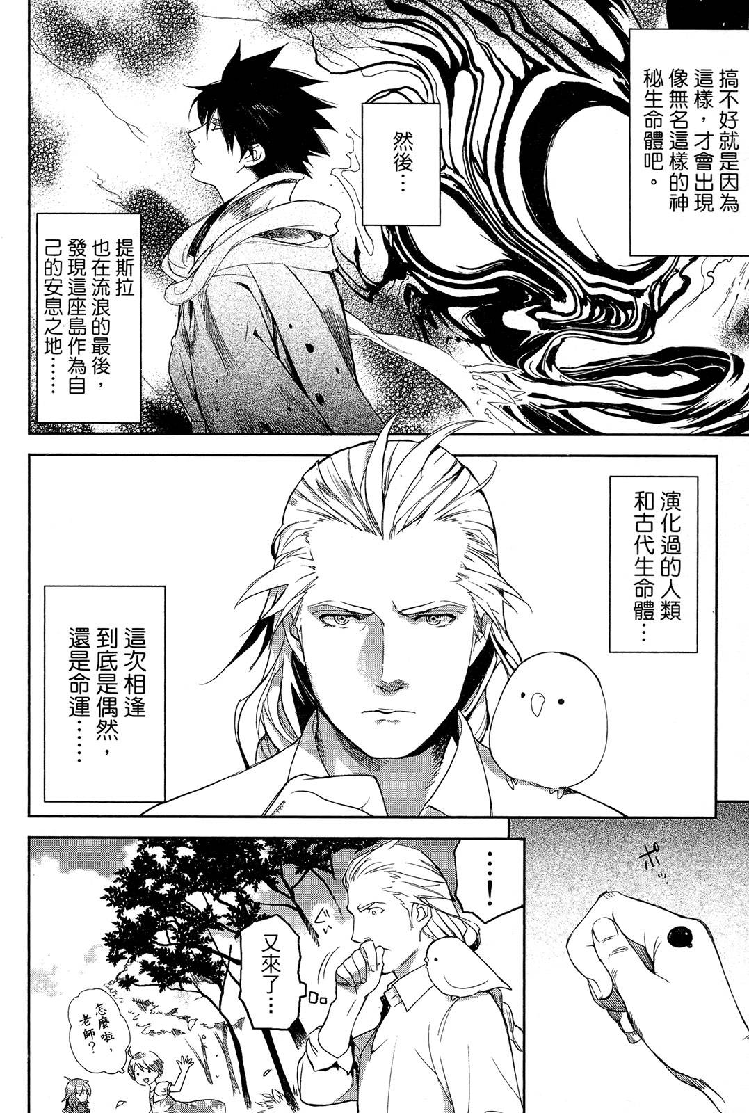 第90页