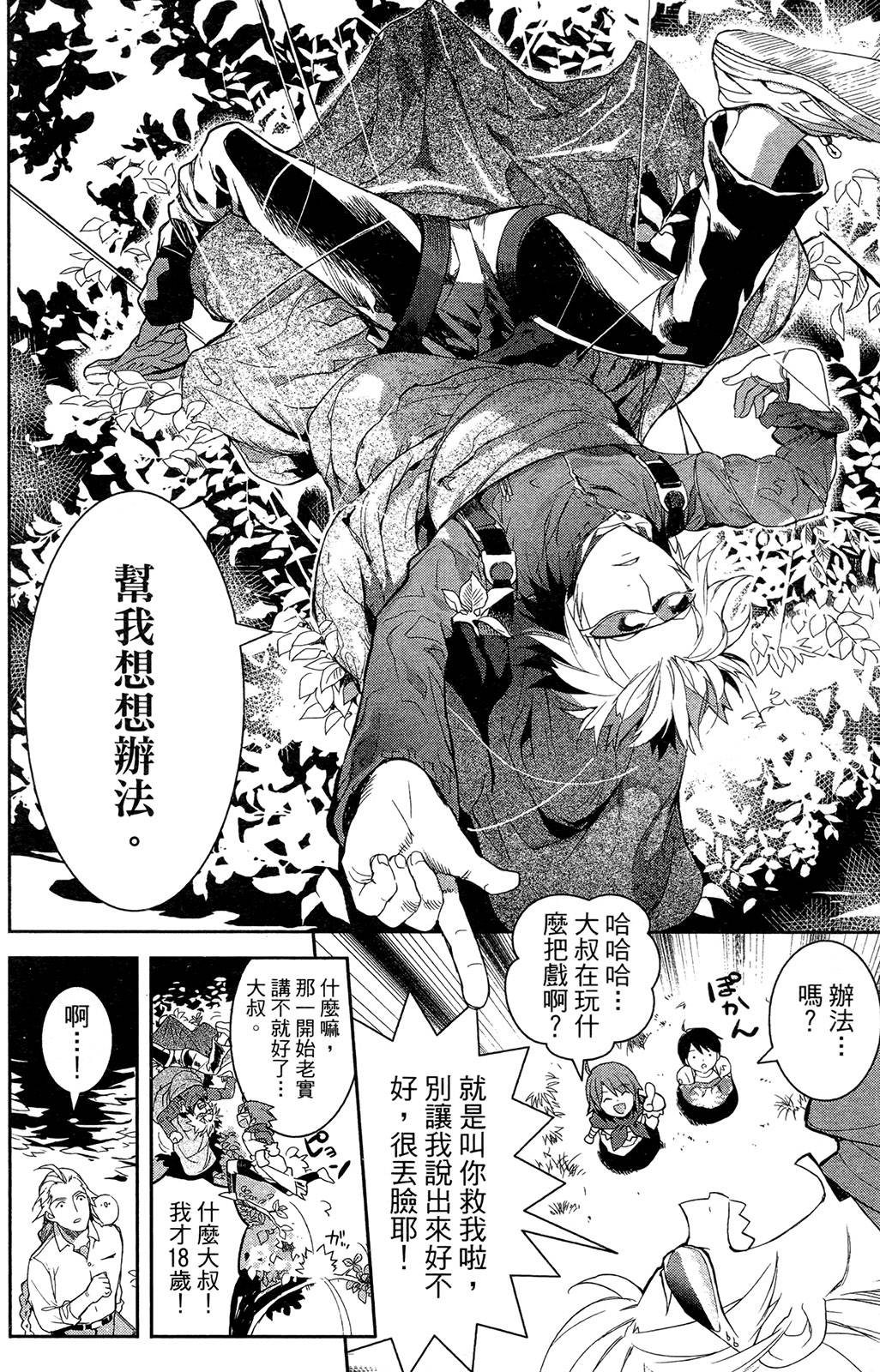 第92页