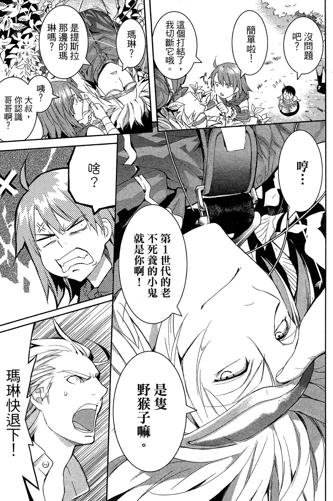 第93页