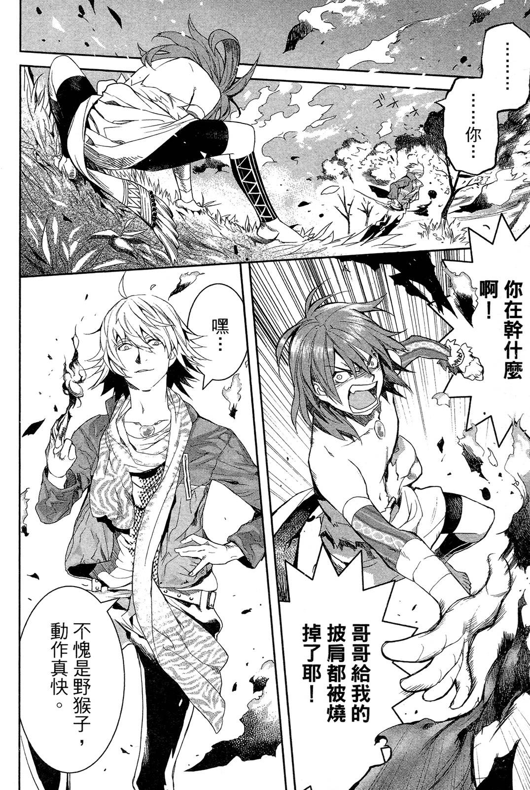 第96页