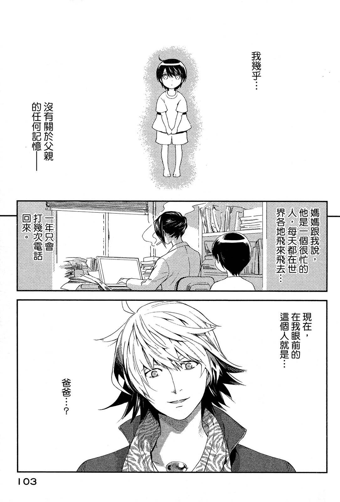 第99页