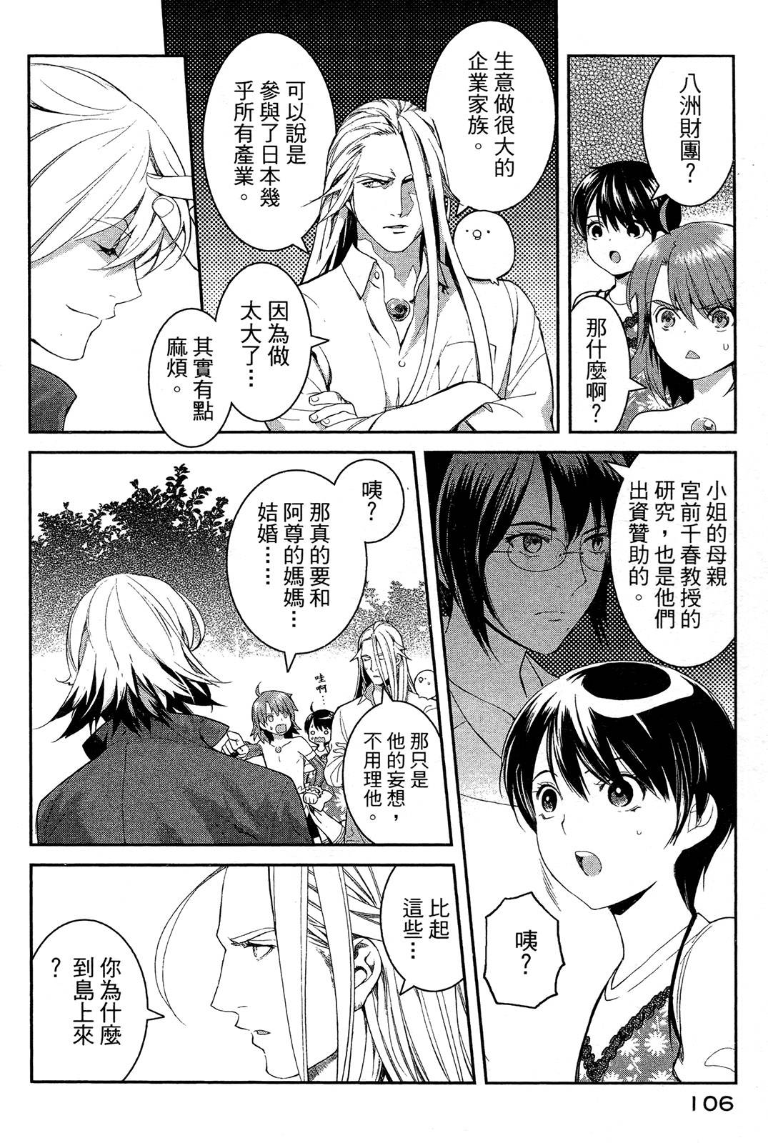第102页