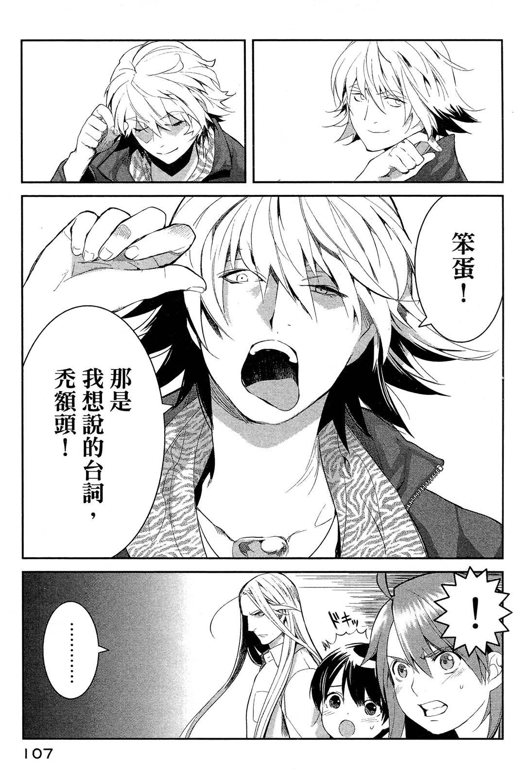 第103页